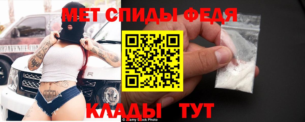 Амфетамин VHQ Строитель