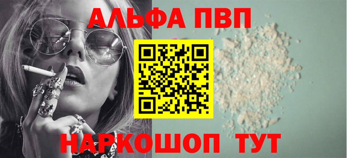 Строитель  купить закладку  Вход с VPN  Alpha PVP кристаллы  Alfa_PVP мука  A PVP VHQ 