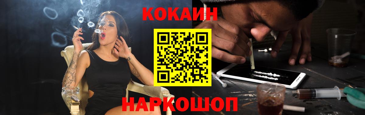 КОКАИН VHQ  наркошоп  Строитель  Вход с VPN  КОКАИН Перу 