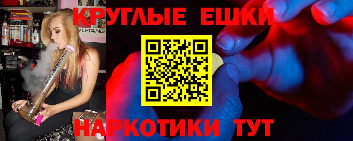 Ecstasy  Экстази TESLA  Вход с VPN  Строитель 