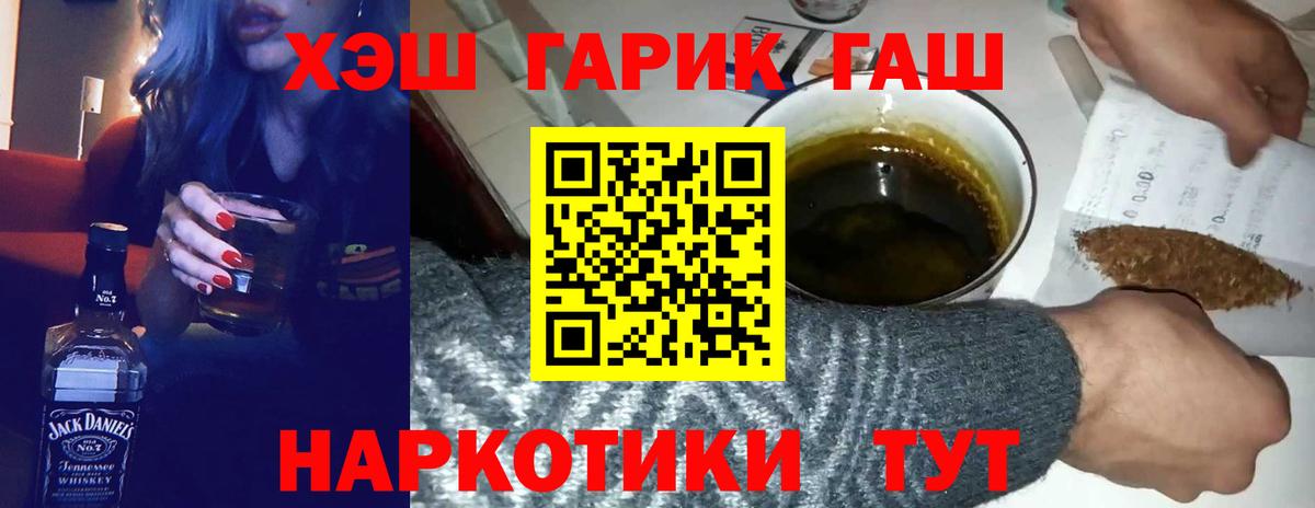 Строитель  ГАШИШ ice o lator  Вход с VPN  ГАШ гарик 