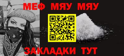 мет Малоярославец