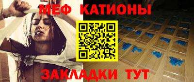 мет Малоярославец