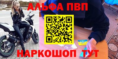 бошки Мариинск