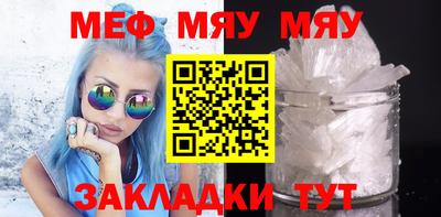 бошки Мариинск