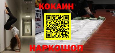 бошки Мариинск