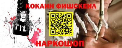 бошки Мариинск