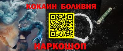 мет Малоярославец