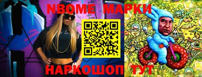 бошки Мариинск