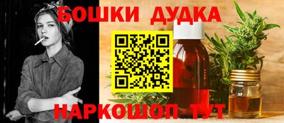мет Малоярославец
