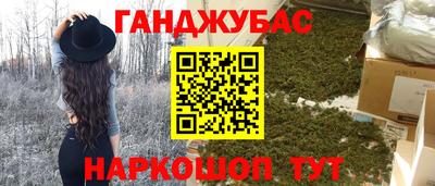 мет Малоярославец