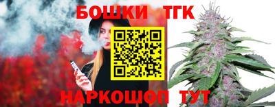 бошки Мариинск