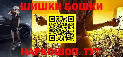 бошки Мариинск