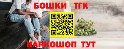 мет Малоярославец