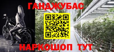 герыч Малгобек