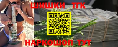 бошки Мариинск