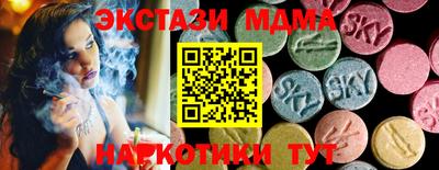 мет Малоярославец