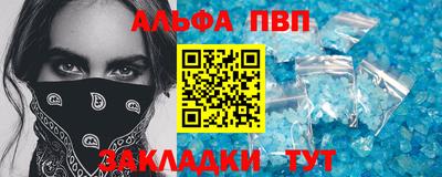 мет Малоярославец