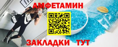 мет Малоярославец