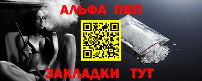 бошки Мариинск