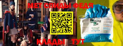 бошки Мариинск
