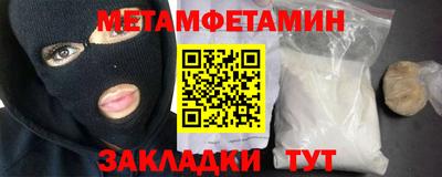 мет Малоярославец
