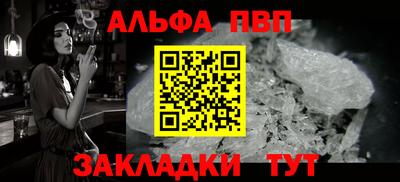 мет Малоярославец