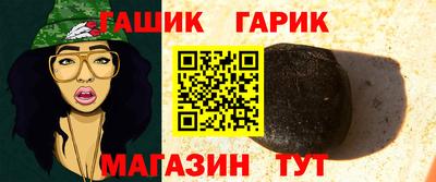 бошки Мариинск