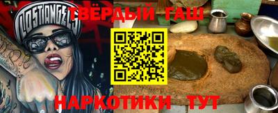 мет Малоярославец