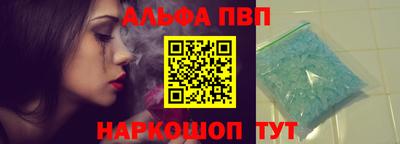 бошки Мариинск