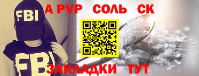 герыч Малгобек