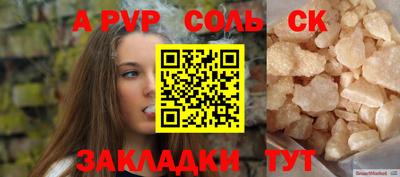 бошки Мариинск