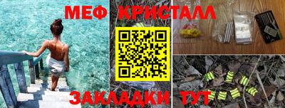мет Малоярославец