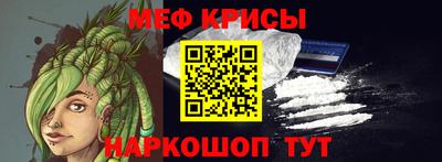 бошки Мариинск