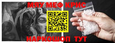 мет Малоярославец