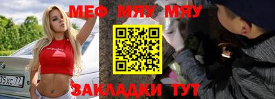 бошки Мариинск
