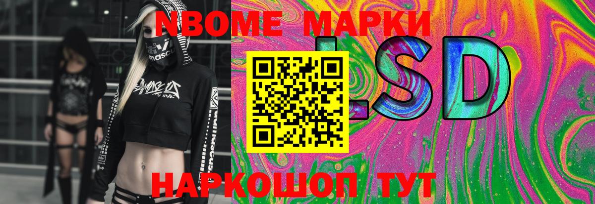 Строитель  LSD-25 экстази ecstasy  Вход с VPN  ЛСД экстази  LSD-25 экстази ecstasy 