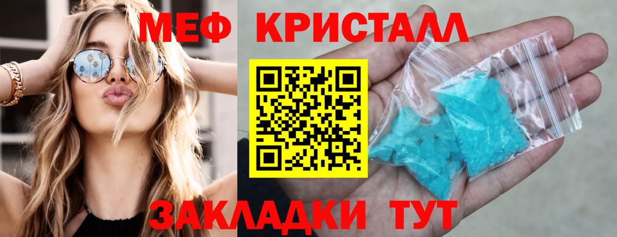 blacksprut ТОР  Вход с VPN  Меф мука  Строитель  МЯУ-МЯУ мяу мяу  МЯУ-МЯУ 