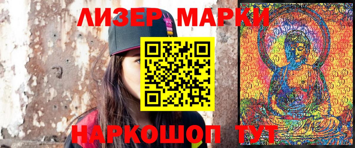 Строитель  Марки N-bome 1,8мг  Марки N-bome 1,8мг  Вход с VPN 