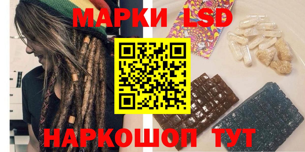 МАРИХУАНА  ГАШИШ  ТГК  Вход с VPN  КОКАИН  A-PVP СОЛЬ кристаллы  LSD-25  ГАШ  Канабис  ЭКСТАЗИ  Строитель  Меф МЯУ МЯУ кристаллы 