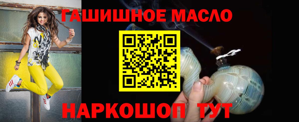 Дистиллят ТГК THC oil  сколько стоит  Строитель  Вход с VPN 