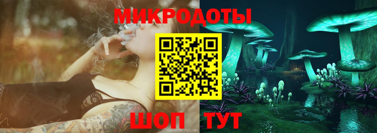 Галлюциногенные грибы Magic Shrooms Строитель