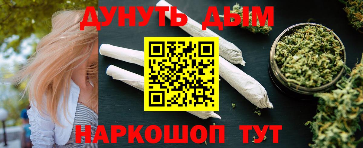 Конопля Bruce Banner Строитель
