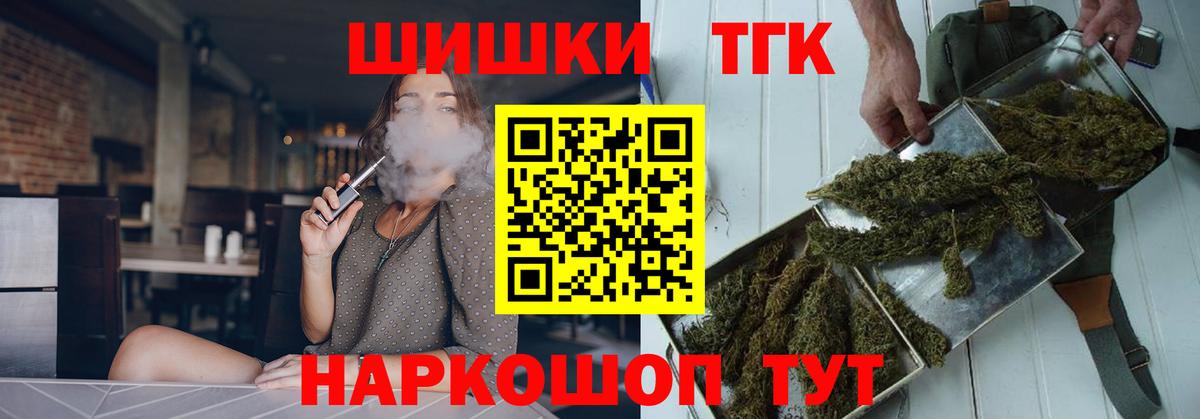 Бошки Шишки планчик  Вход с VPN  Шишки марихуана MAZAR  Строитель  Бошки Шишки индика 